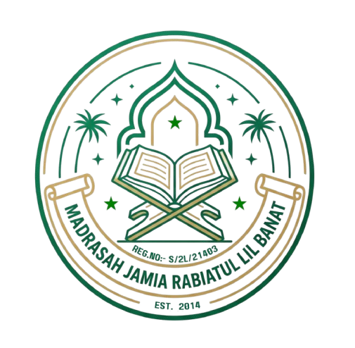 Madrasah Jamia Rabiatul Lil Banat logo